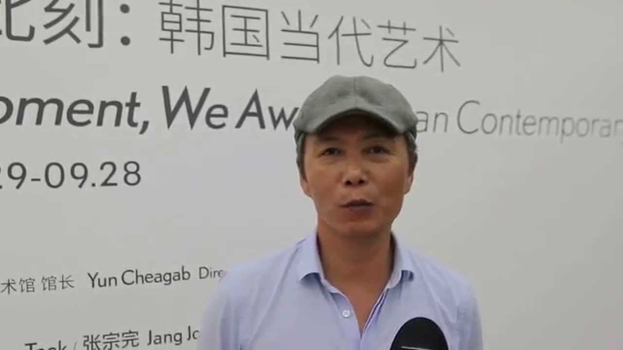 학고재 Hakgojae 윤재갑 백남준 이우환 홍경택 이용백 김아타 유근택 김기라