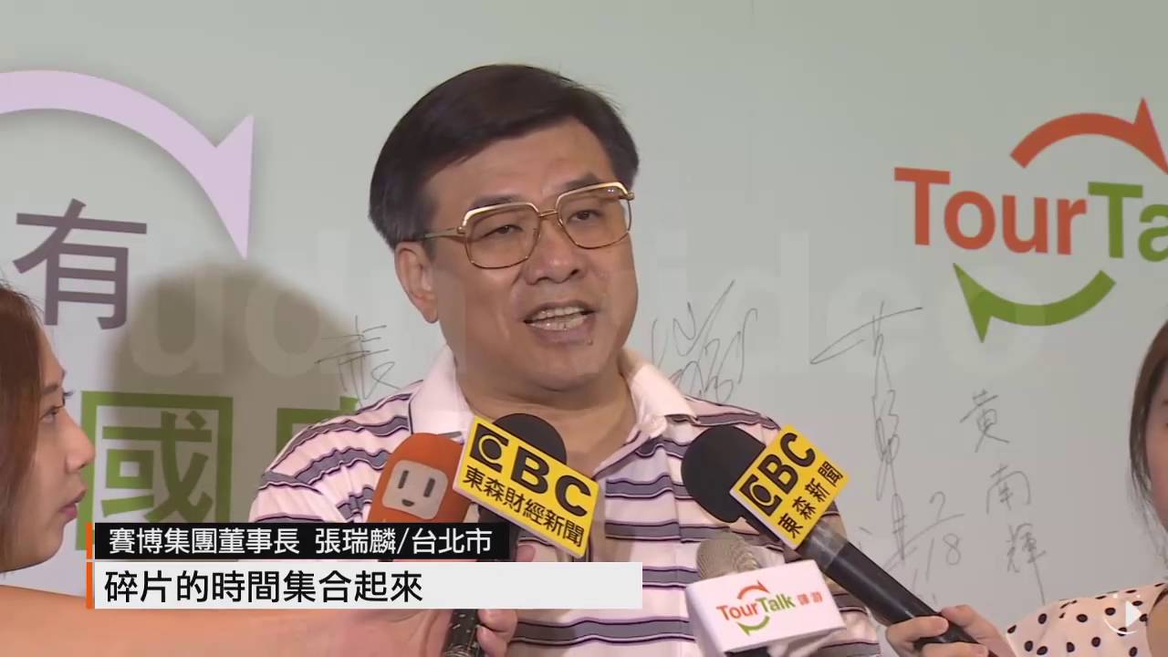 【2016.07.18】即時翻譯App 國外旅遊即時通