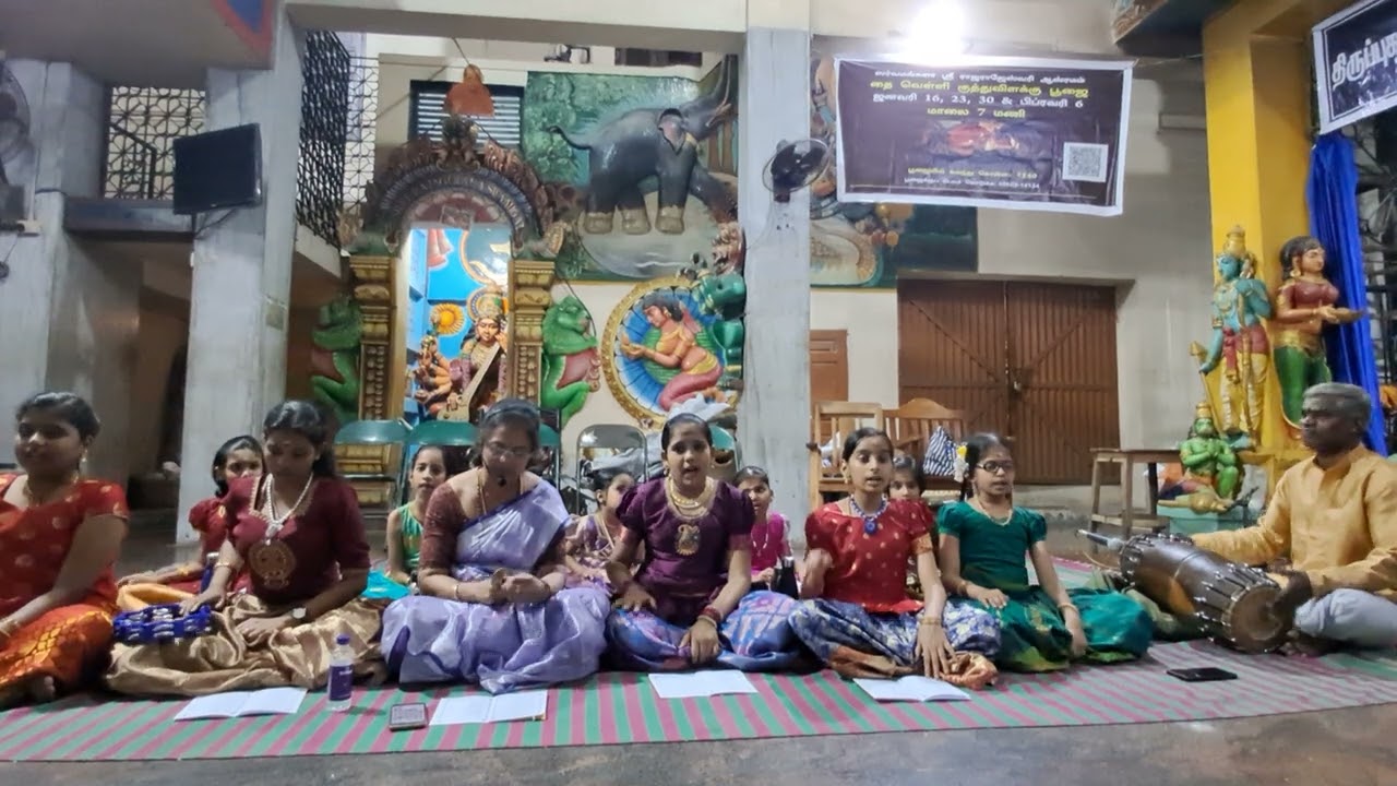 Ramachandra Raguveera a Devotional Bajan at Sri Rajarajeswari Temple Nanganallur 