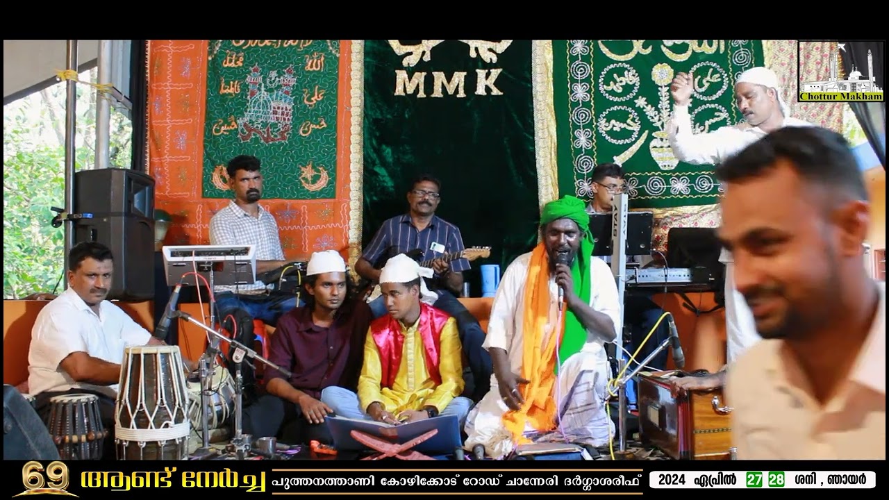 Sufi Qawwali Madani Hyderbad |MMK Qawwali | 69- Urus Puthanathani Chottur Makham 2024