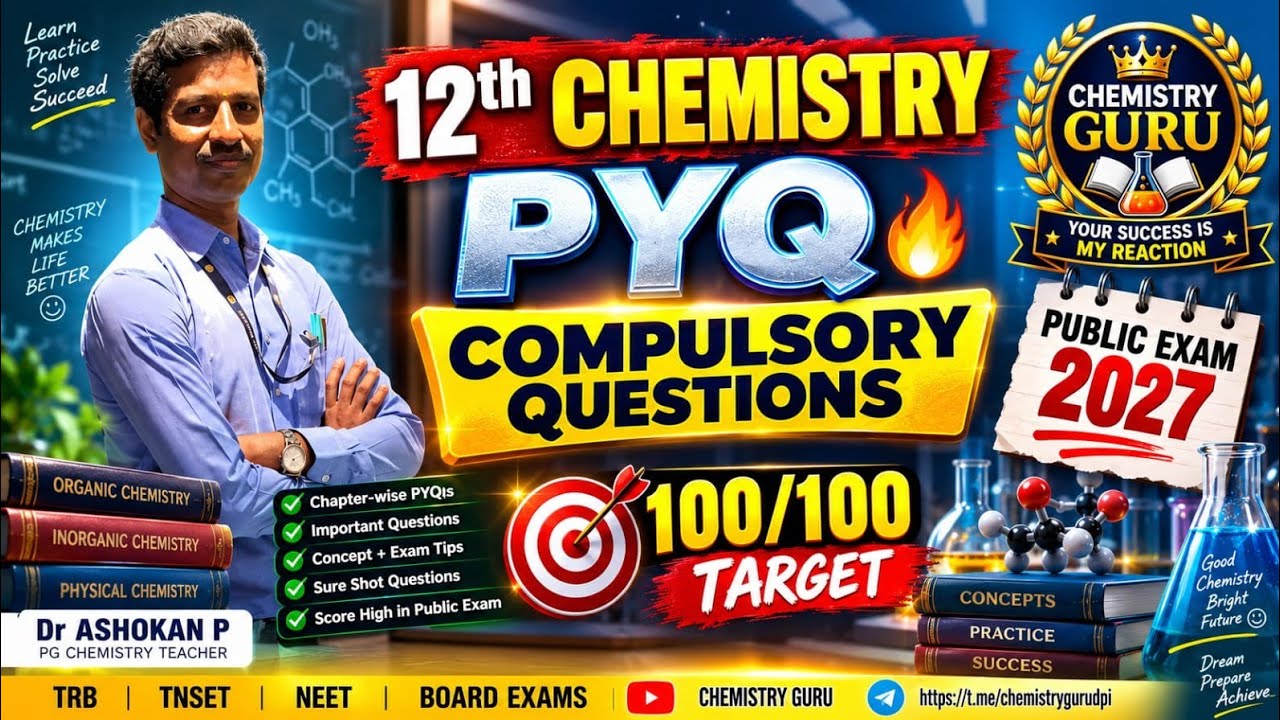 +2 Chemistry Compulsory Questions |Compulsory 5 & 2 Mark | நிச்சயம் வரும் கேள்விகள் | Ashokan P