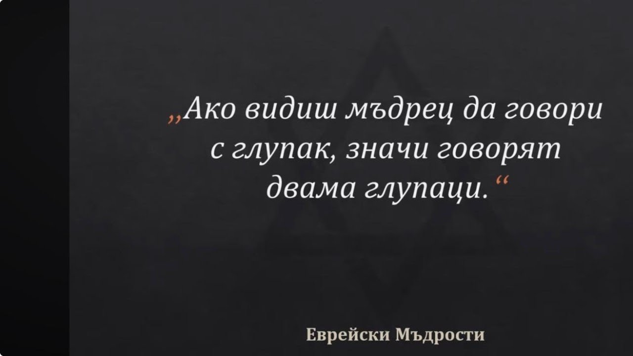 Гневът, който управлява твоите емоции!
