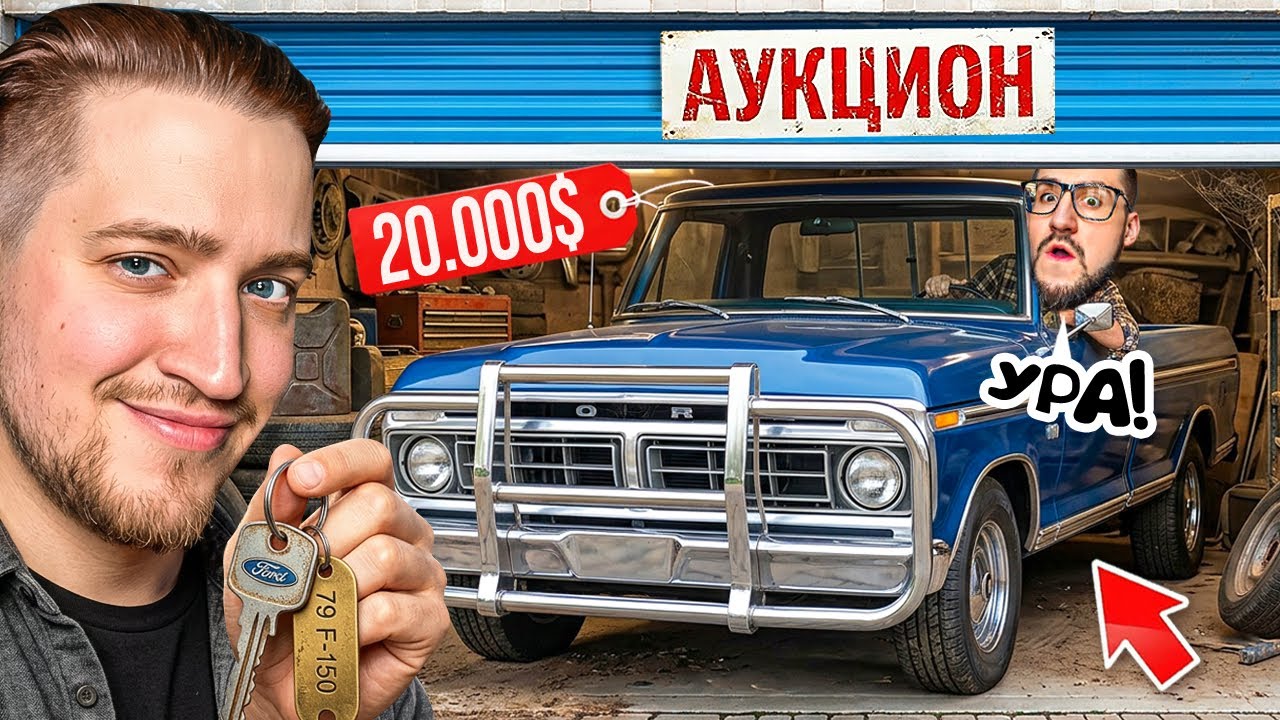 МЫ ПОТРАТИЛИ ВСЁ! КУПИЛИ ПЕРВУЮБ МАШИНУ ДЛЯ ОТКРЫТИЯ КОНТЕЙНЕРОВ! ЭТО ЛЮТАЯ ИМБА! (STORAGE HUNTER)