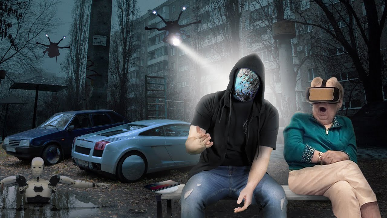 ИГРЫ С АЛЬТЕРНАТИВНОЙ РЕАЛЬНОСТЬЮ ARG [netstalkers]