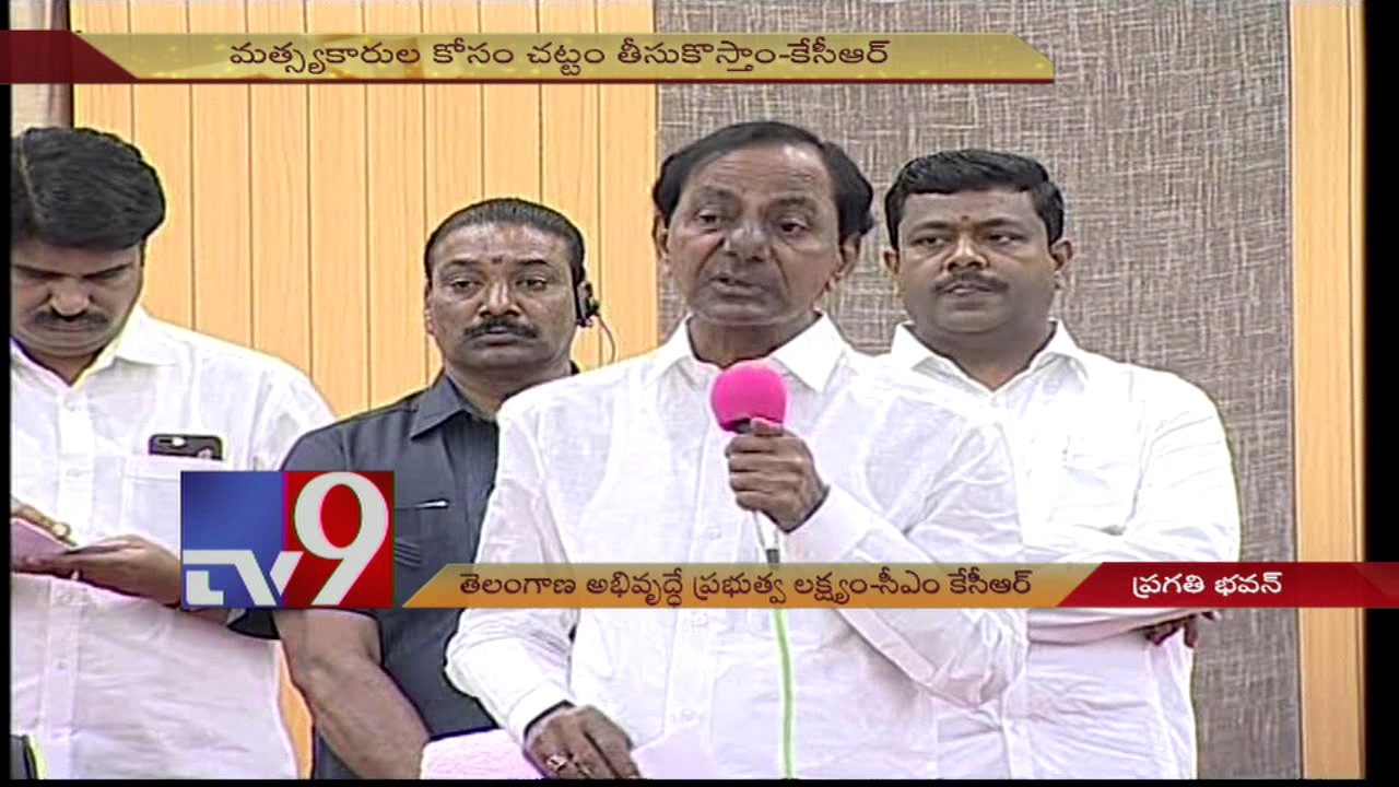 KCR plans to develop Most Backward Classes in Telangana - TV9