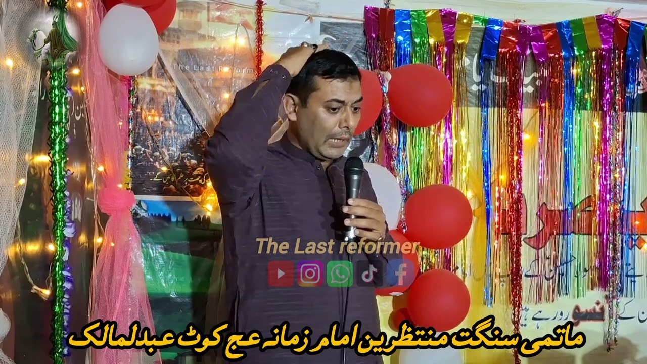 مولا حسن مجتبٰی ع کا دسترخوان اور قوت امام ع۔ زاکر اہلبیت سید یاسر رضا رضوی