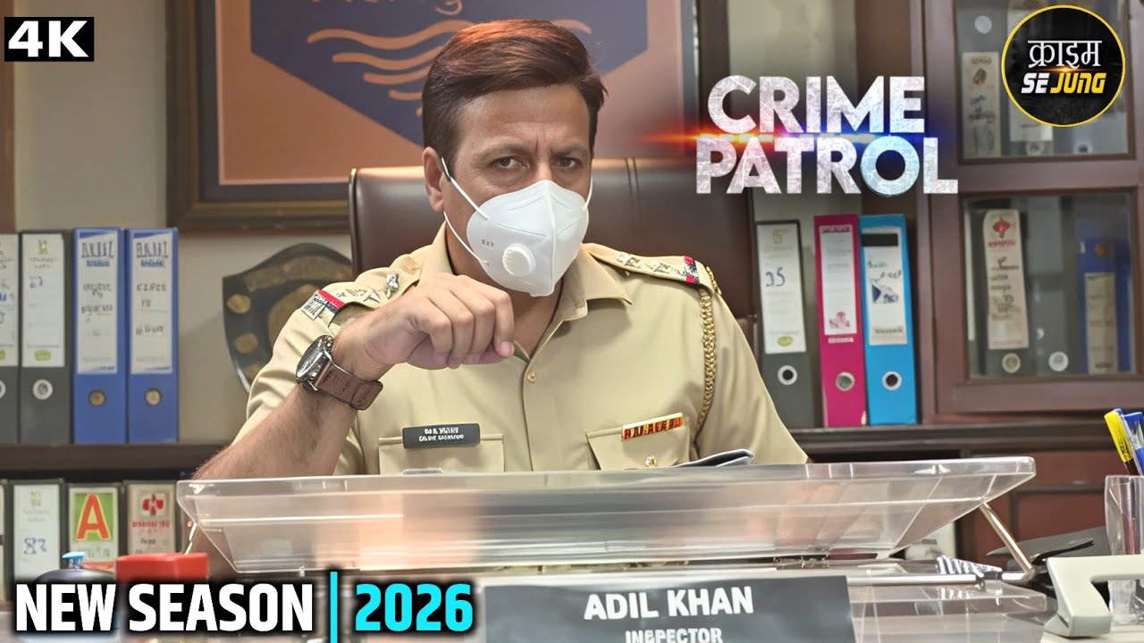 Crime Patrol Dial 100 - क्राइम पेट्रोल - Secret Identity Part 1 | New Season #truestory