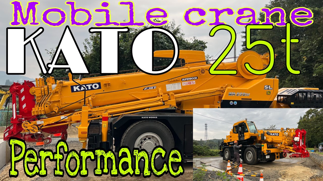 MOBILE CRANE KATO 25t Performance