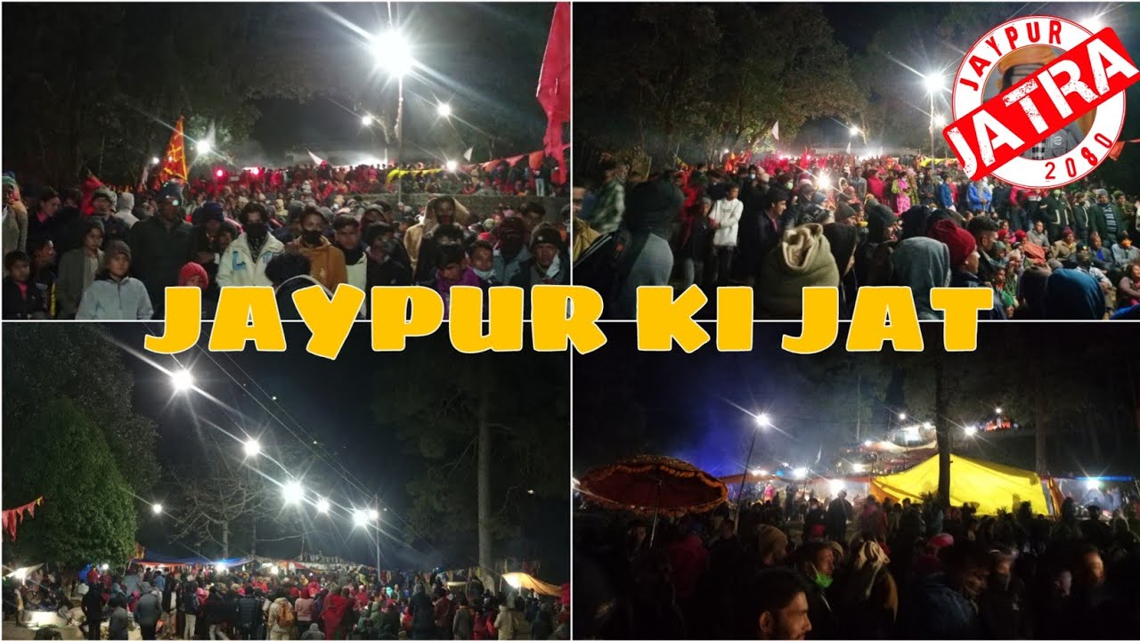 ONE OF THE BIGGEST NIGHT JATRA IN LEKAM | JAYPUR ki jaat 2080 | FARWEST DARCHULA