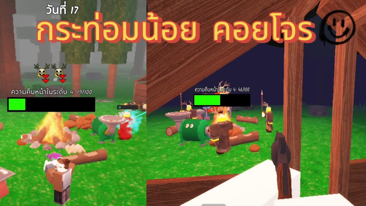Solo คนเดียว ใช้ประโยชน์จากที่เก็บไม้ | Roblox 99 Nights in The Forest 🪓🪚