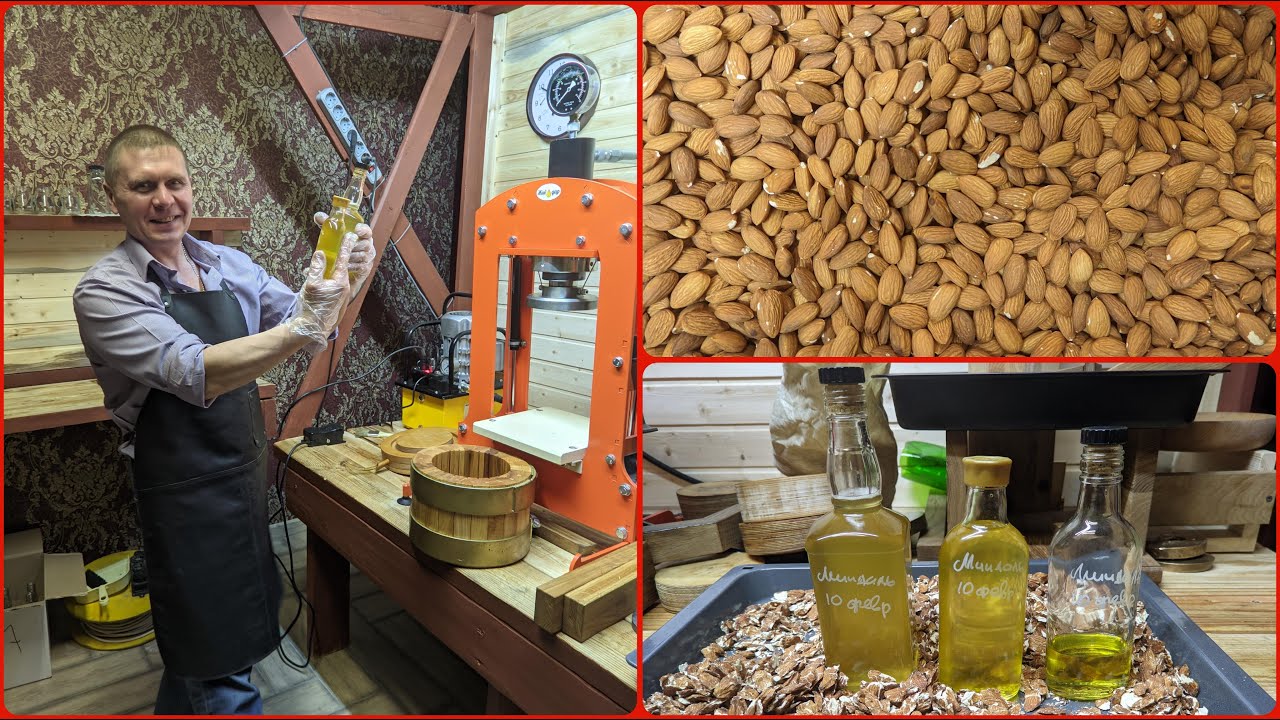 МИНДАЛЬНОЕ МАСЛО. Холодный отжим