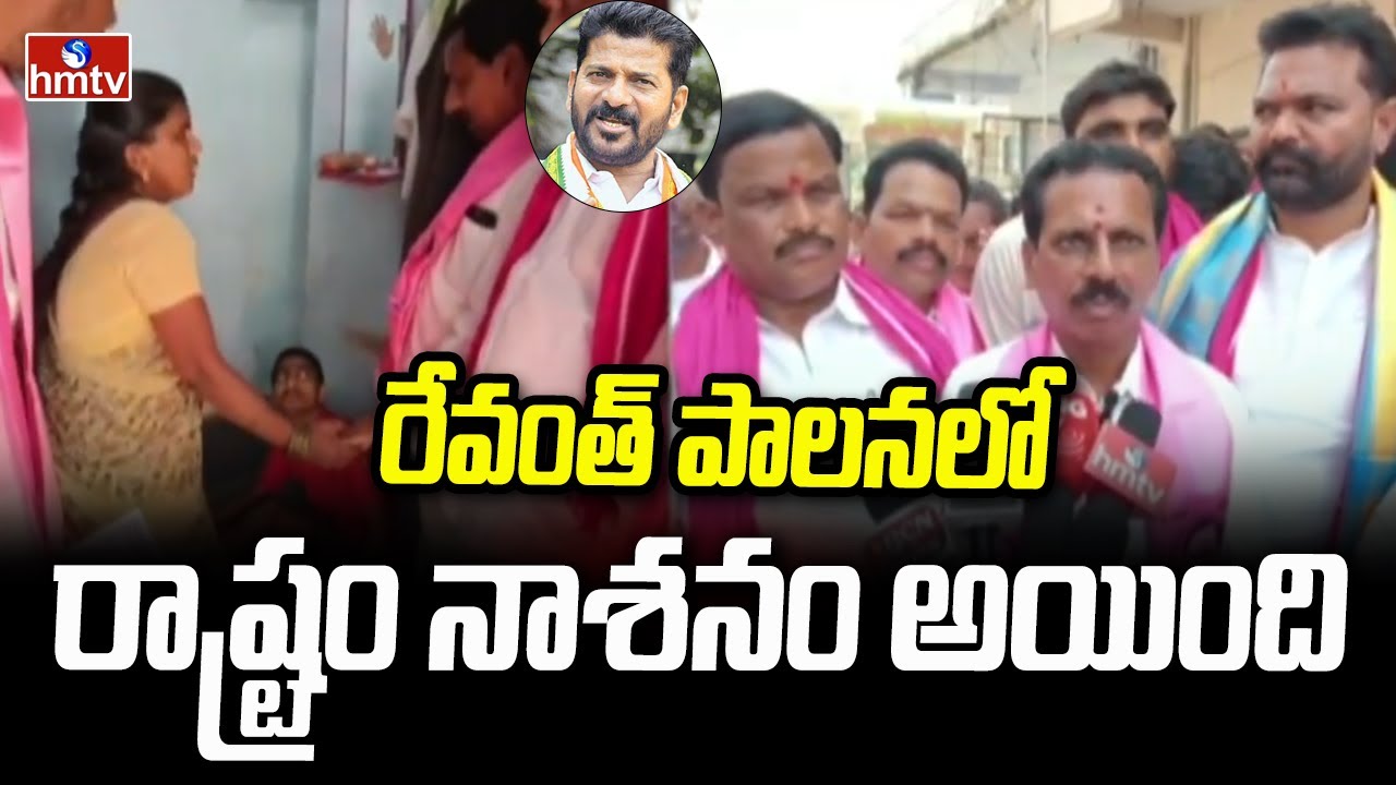 దేవరకొండలో మాజీ ఎమ్మెల్యే రవీంద్ర కుమార్ ప్రచారం | BRS | Telangana Municipal Elections | hmtv