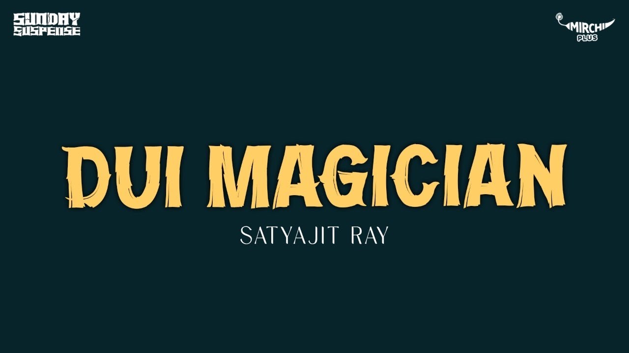 Sunday Suspense | Dui Magician | Satyajit Ray | Mirchi Bangla Audio Story