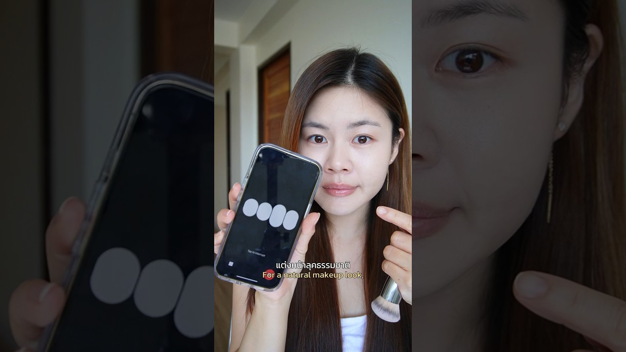 แต่งหน้า Natural Look ให้ ChatGPT สอนจะรอดมั้ย~ #เมคอัพ #แต่งหน้า #สอนแต่งหน้า #makeup #PitchAom