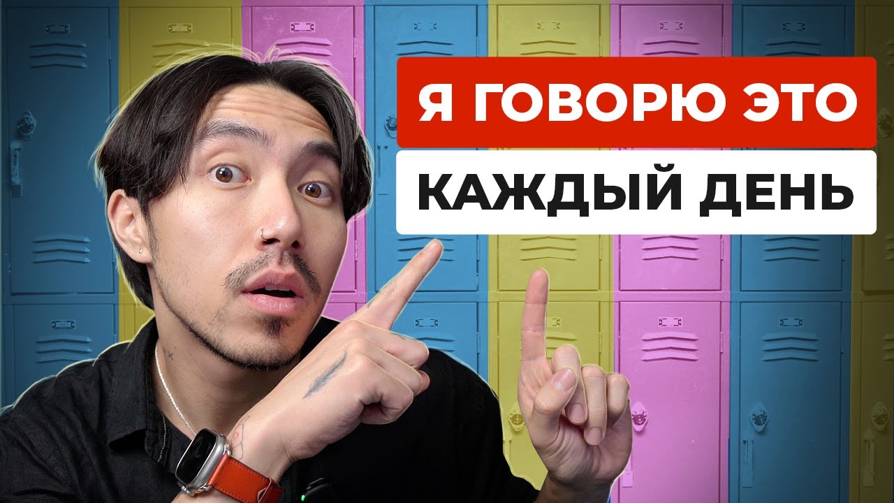 25 фраз из повседневного английского (медленно)