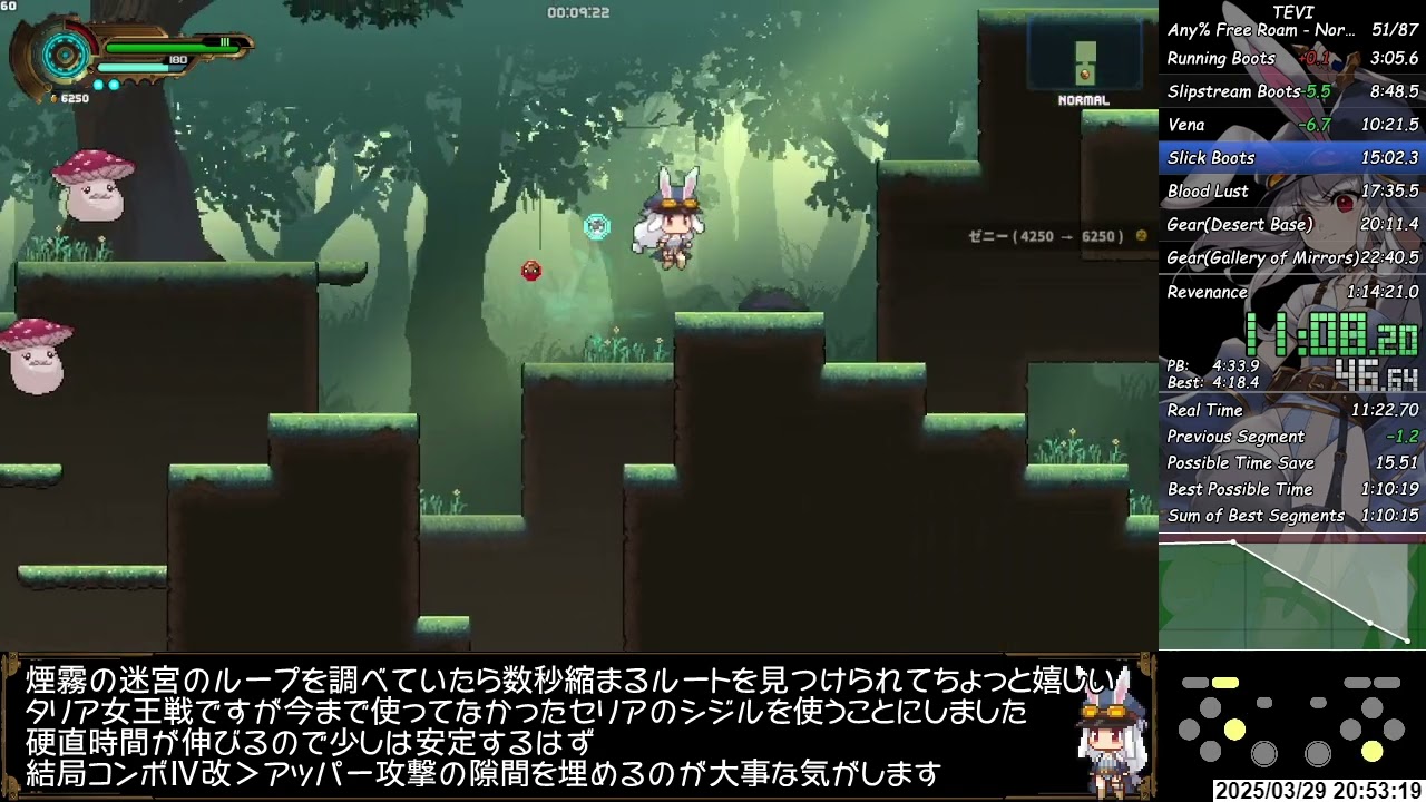 【RTA】TEVI Any% Free Roam - Normal - 1:13:13