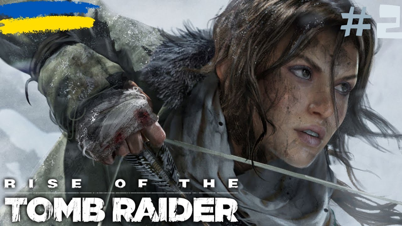 ЛАРА ЗНОВУ ВЛИПЛА КУДИСЬ ➤ RISE OF THE TOMB RIDER (2015) ➤ Проходження #2  - Частина УКРАЇНСЬКОЮ