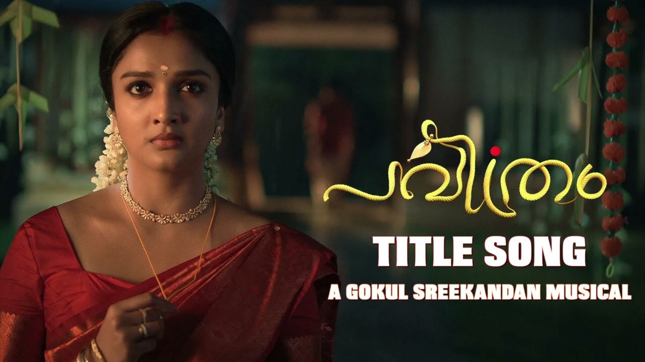 Rachillamel Pavithram Serial Title Song | K S Chithra | Gokul Sreekandan | Anusree | Gireesh Kumar
