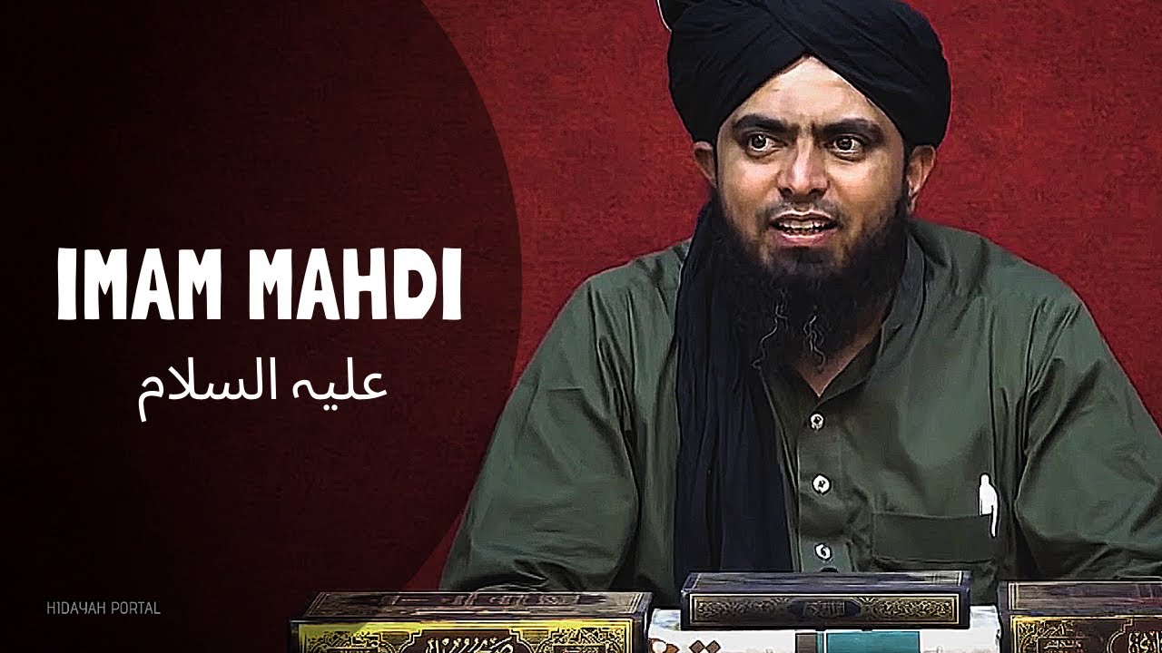 Imam MAHDI علیہ السلام (Engineer Muhammad Ali Mirza)