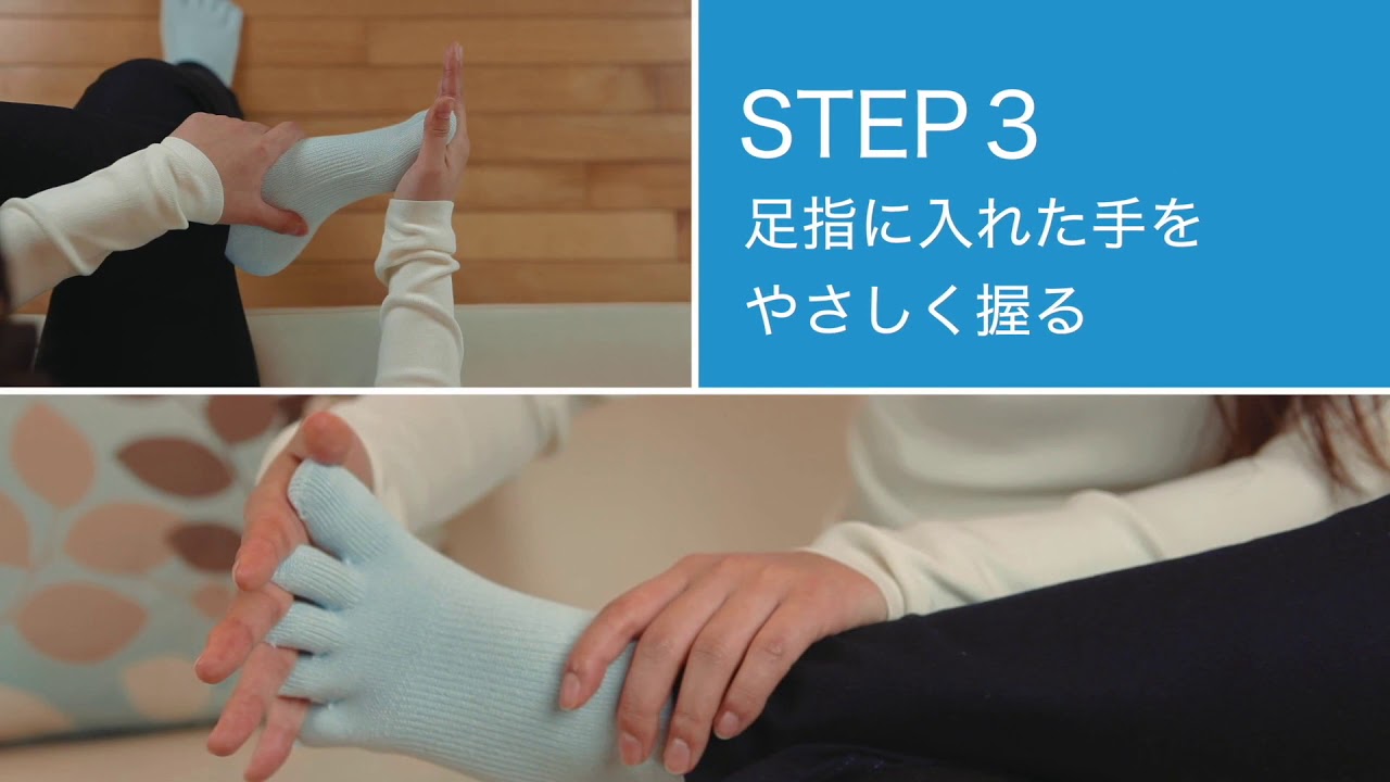 【公式版】ひろのば体操の正しいやり方