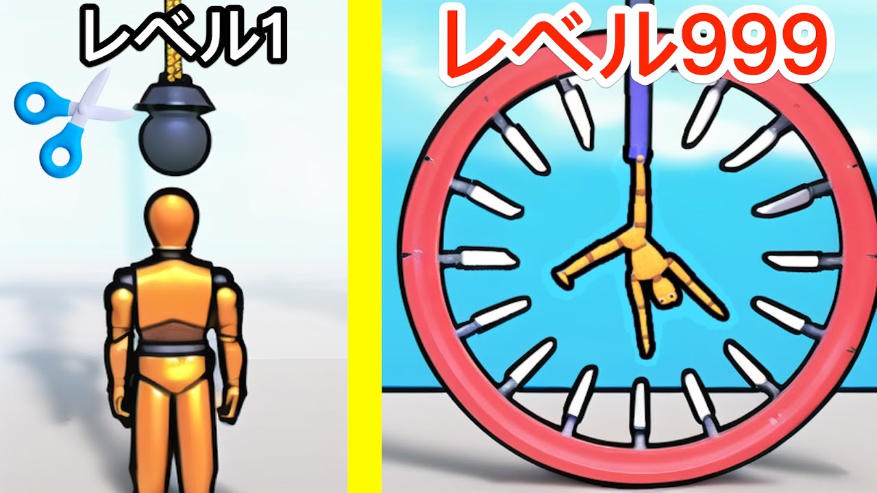 マネキンに最強のトラップを仕掛けまくる楽しいゲーム【 Ragdoll Break 】