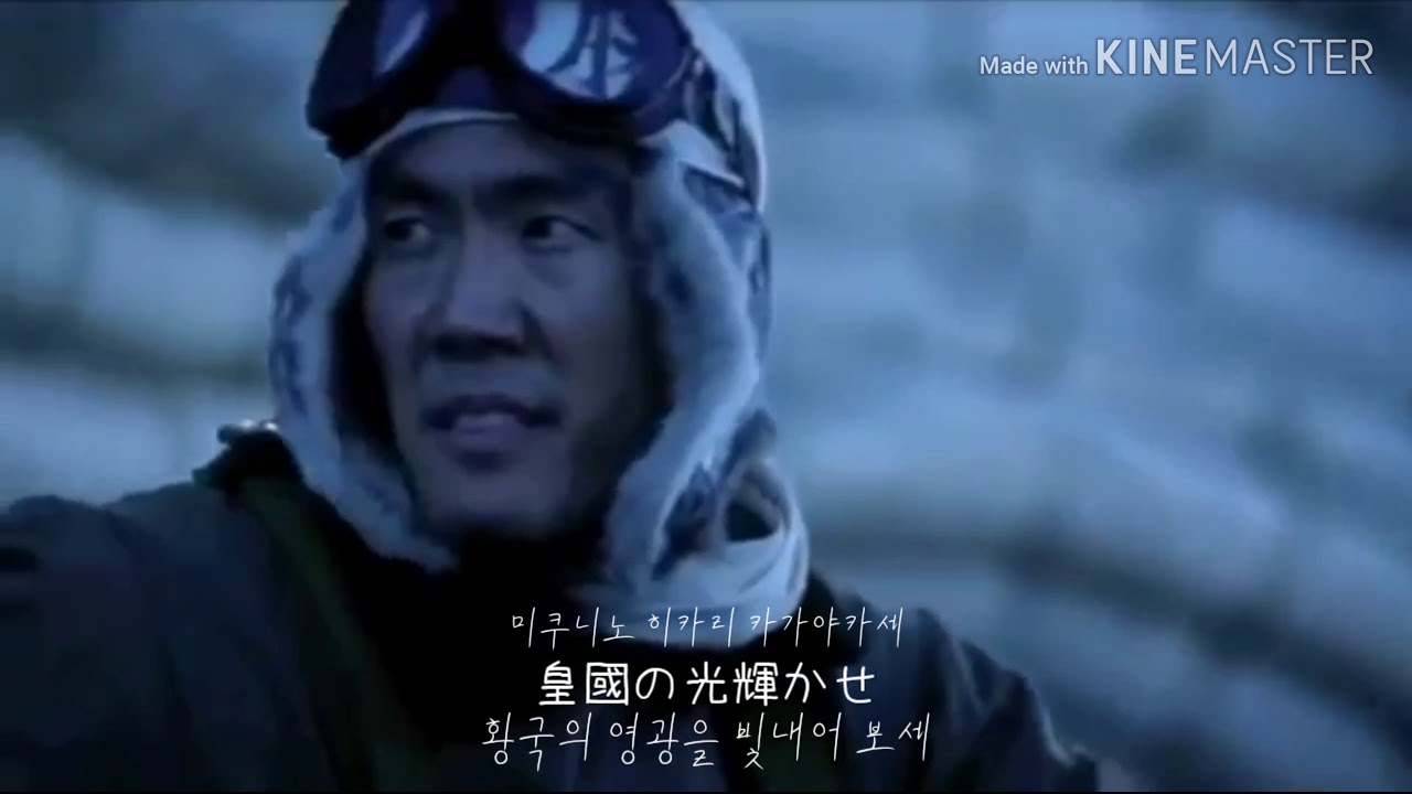 군함행진곡 (軍艦行進曲) [3]