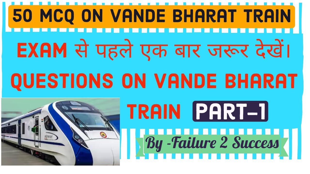 MCQ on Vande Bharat,Objective questions on VB. #railway #railwayexam