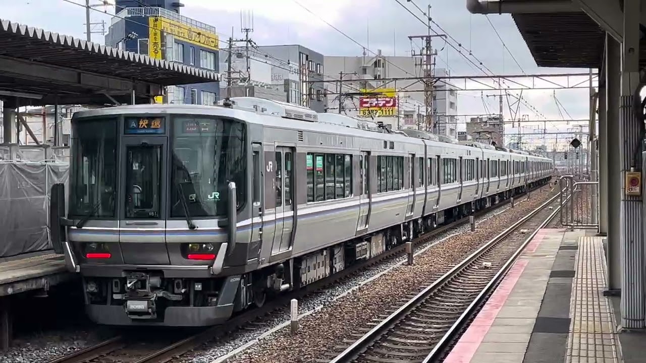 挙動不審快速列車　爆誕！！