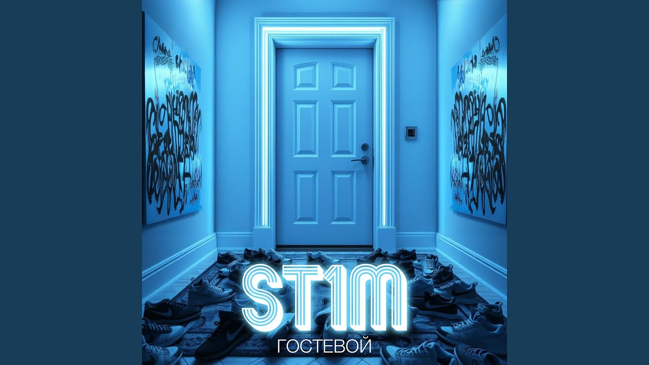 Мёртвые души