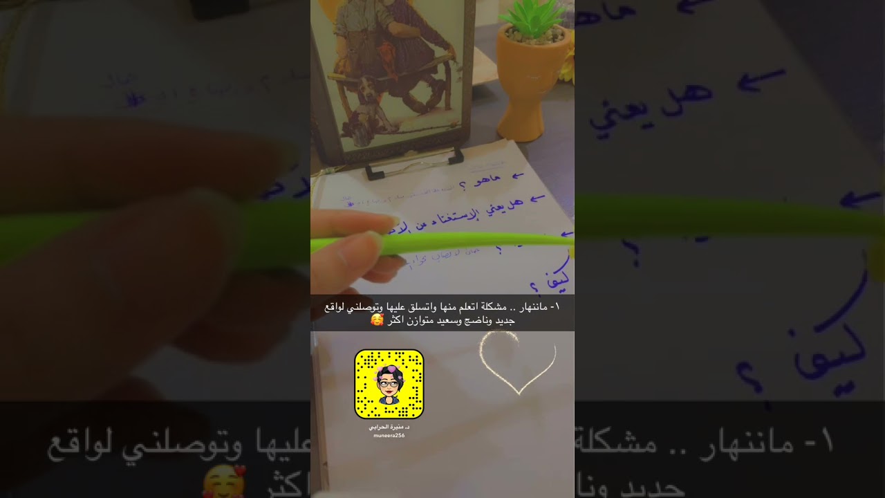 الإكتفاء الذاتي