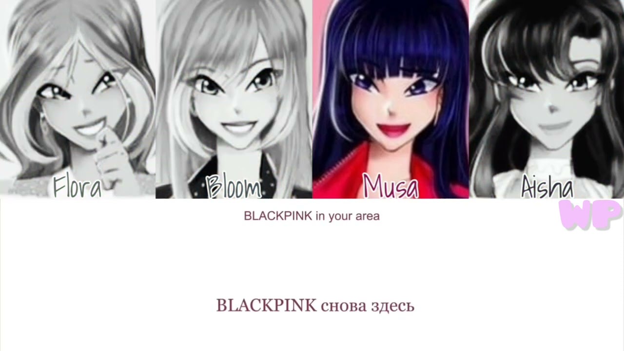 Winx sing Blackpink Boombayah (color coded lyrics)
