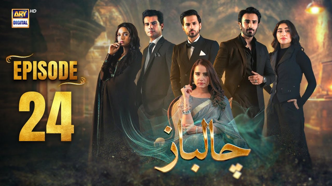 Chaalbaaz Episode 24 | 3 Nov 2025 | Eng Sub | Saniya Samshad | Zoha Tauqeer | ARY Digital