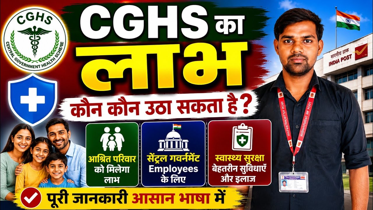 Who is eligible for CGHS benefits? || For Central Government Employees
