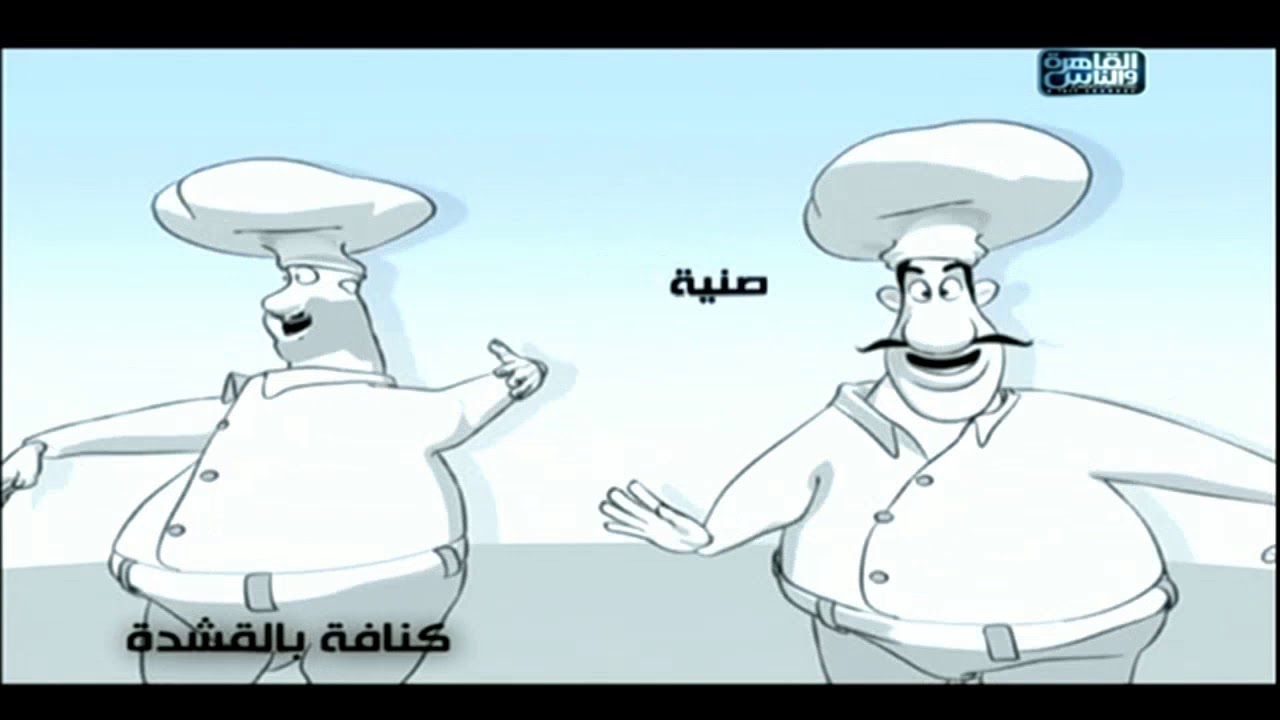 طب ما تعملنا حاجة دايت اكده .. طريقة عمل الكنافة بالقشطة :D