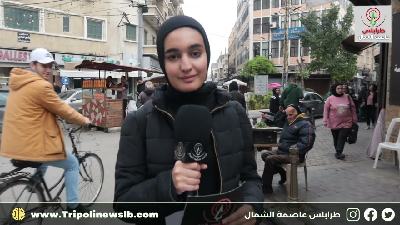 حلى شي فيكِ يا طرابلس   بسطاتك المتواضعة 😍