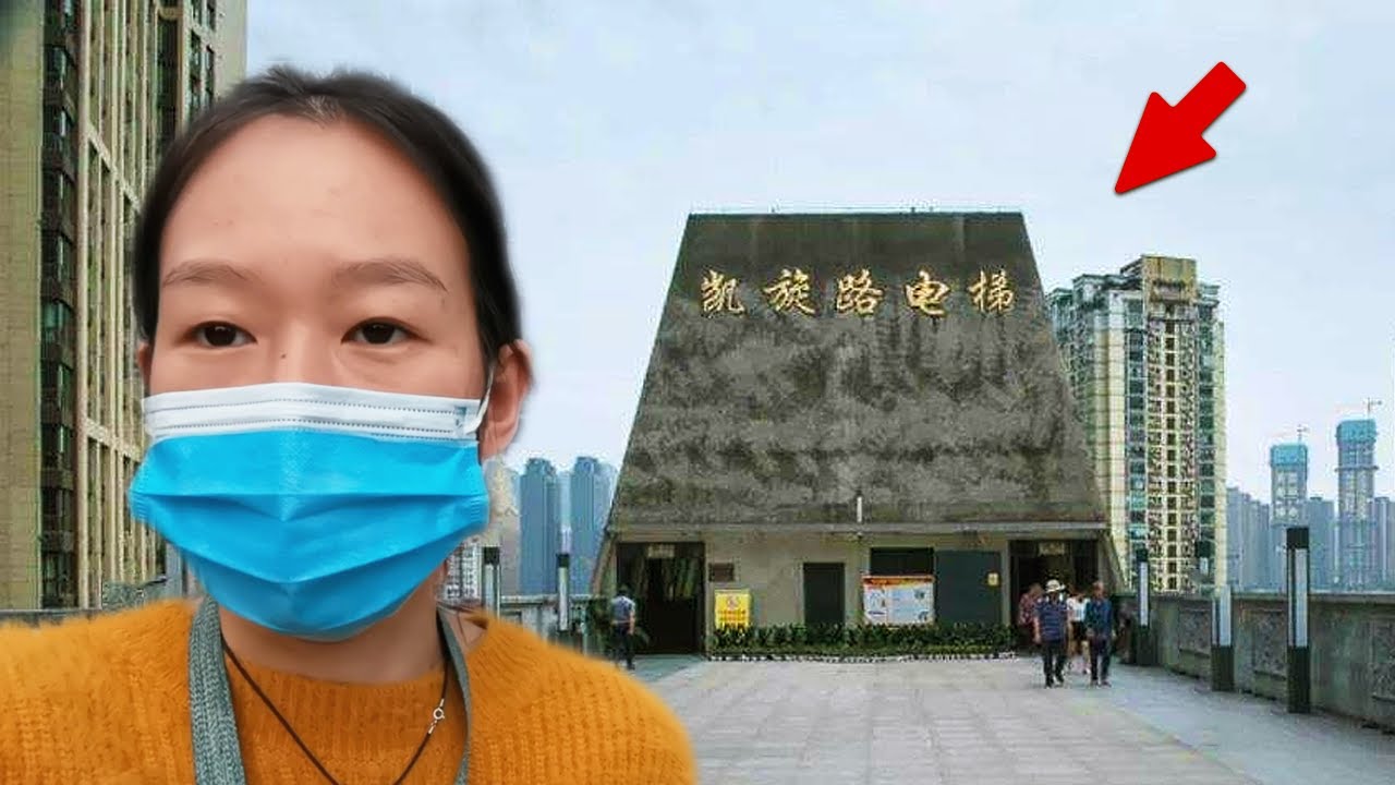 138期：重庆最古老的电梯，中国第1个城市客运电梯，曾经轰动海内外 | 女骑士Jane