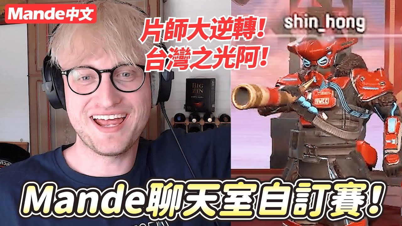 【Mande Chinese】🎖️Индивидуальный турнир в чате Mande Cup🎖️Приглашаем вас присоединиться к нам кажд...
