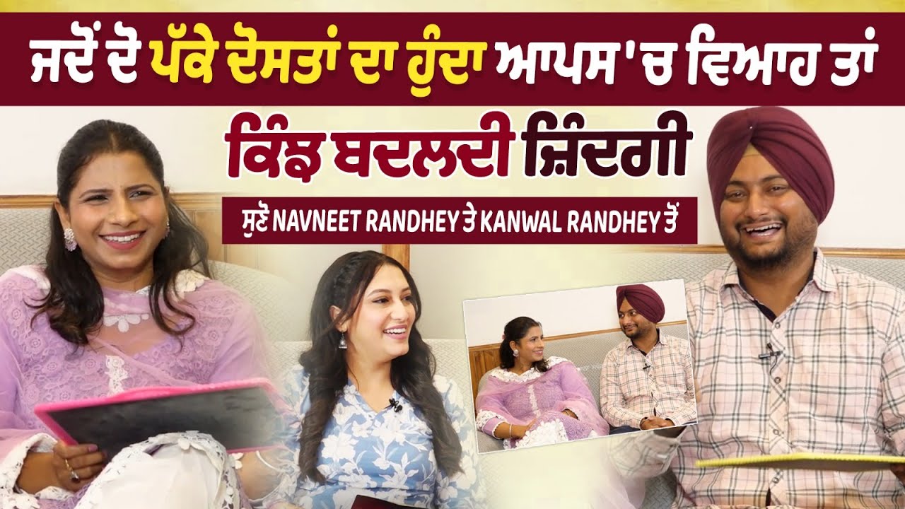 Navneet Randhey | Kanwal Randhey | Comedia | Infuencer | Funny Interview | Cine Punjabi |