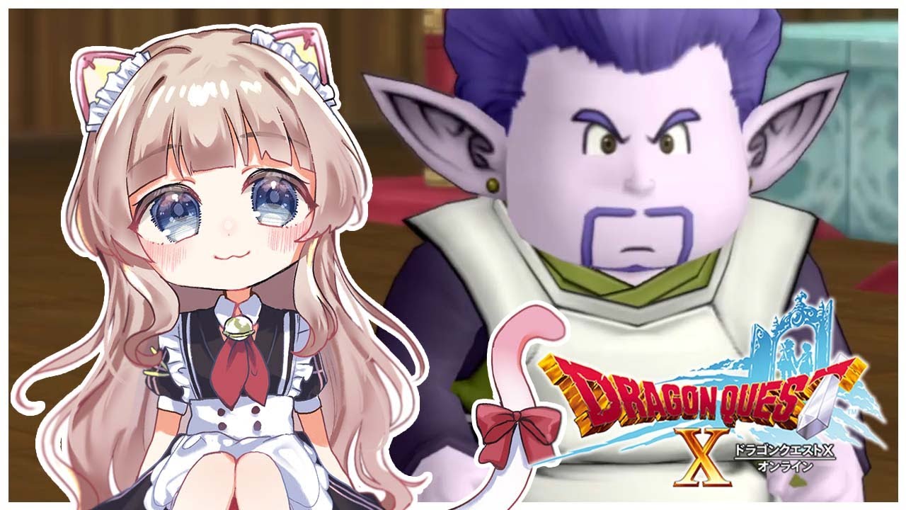 【ドラクエⅩ】まったり雑談しながら～！【初見さんお気軽に♪】