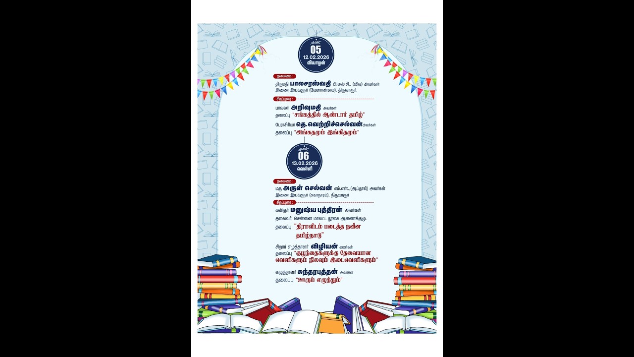 Thiruvaru4Th Book Festival 2026 Day 6