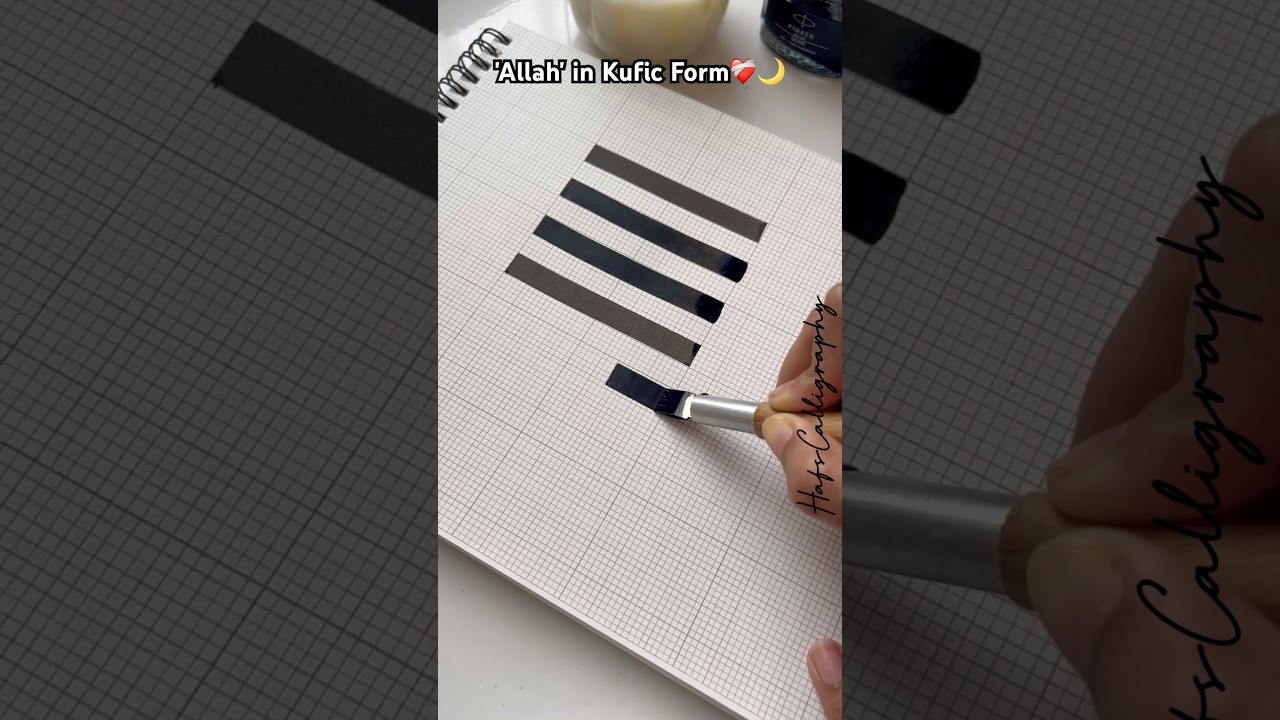 How to write 'Allah' in Kufic Form❤️&zwj;🩹🌙 #arts #shorts #arabiccalligraphy