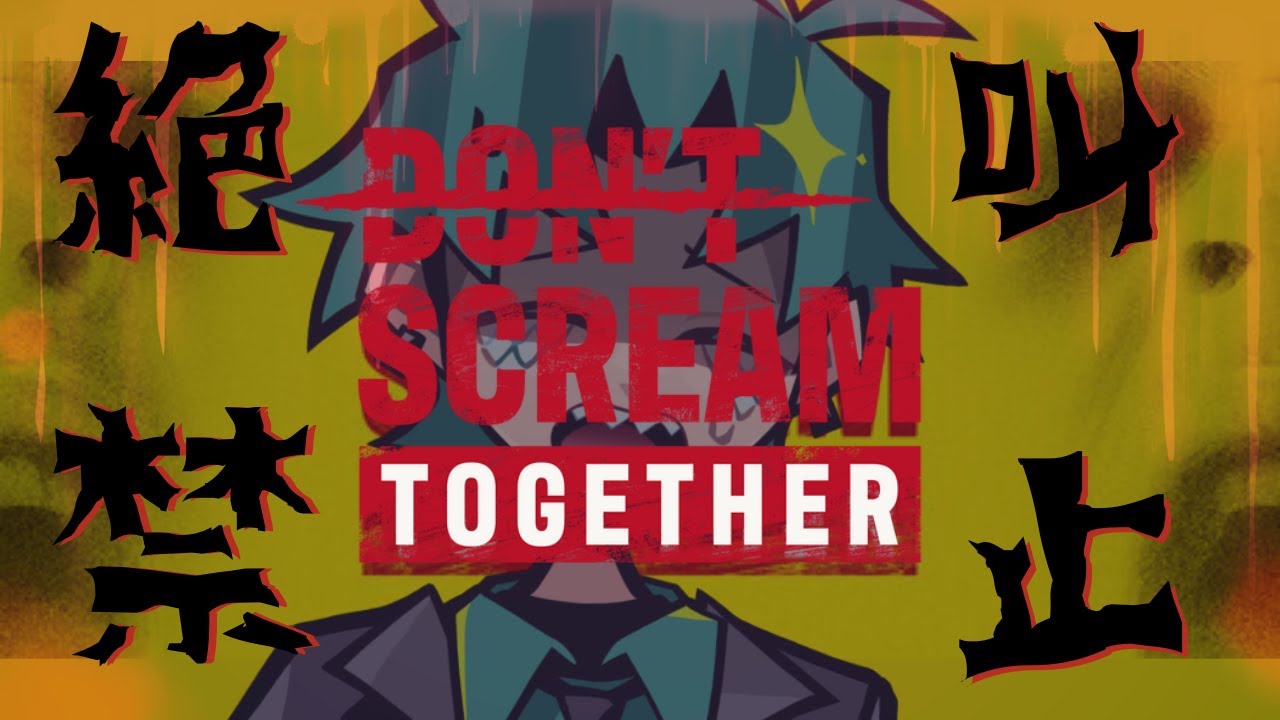 【DON'T SCREAM TOGETHER】ﾘﾍﾞﾝｼﾞnoリベンジ編！【はにゃやま】