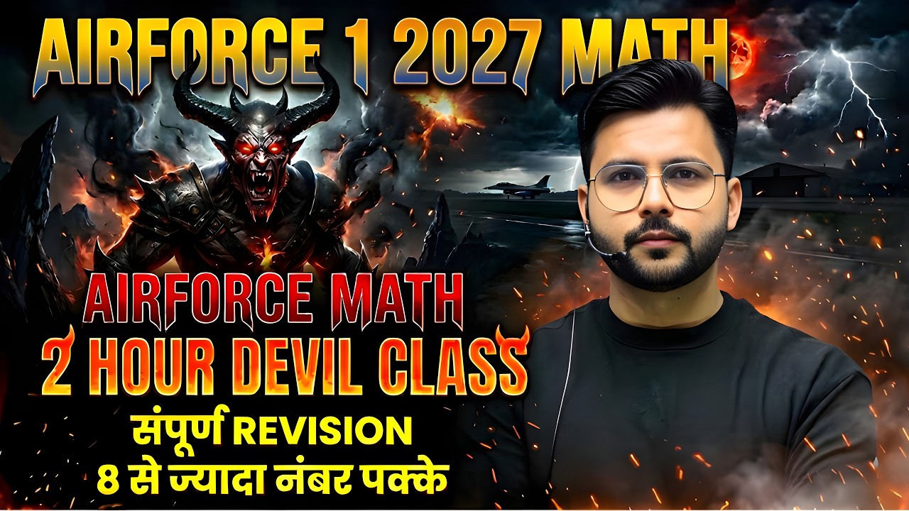 Airforce 01/2027 Maths सम्पूर्ण Revision | Airforce Maths Class By Mayank Sir