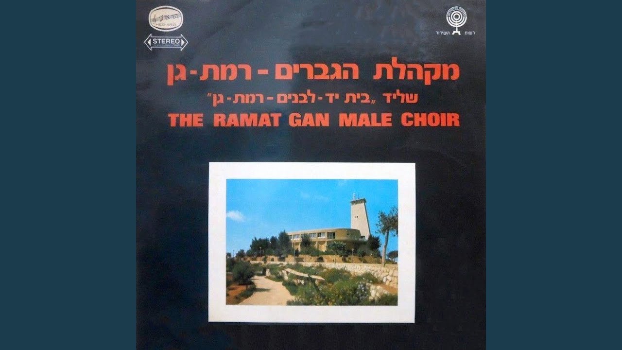 על כנפי הכסף