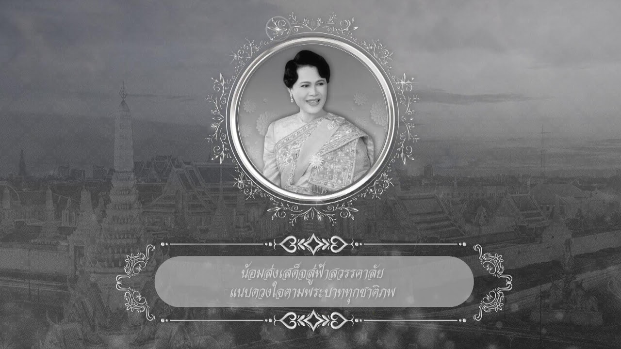 🟣Live ข่าวเช้า NBT 9 ก.พ. 69   #ข่าวเช้า  #กรมประชาสัมพันธ์ #NBT2HD