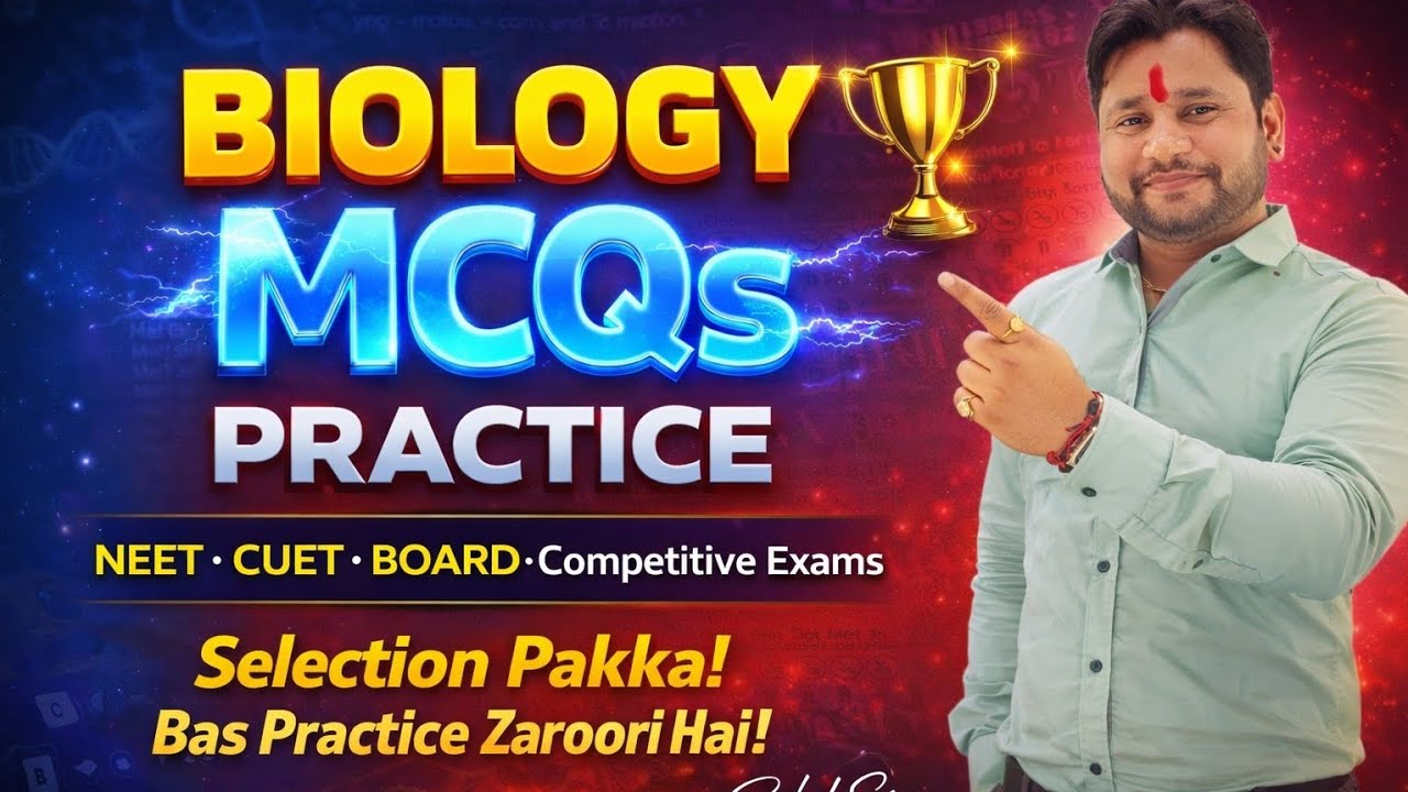 NEET Biology MCQs Practice-2 🔥 From Basic to Advanced | 100+ Questions #education #neet #mcqs #exam 