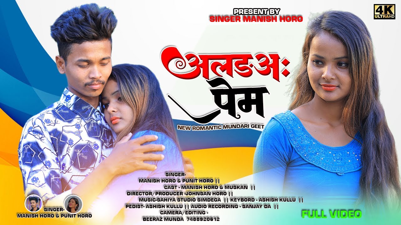 New Mundari Romantic Video 2023 || Alanga Prem Ke || New Mundari Song || Singer Manish Horo