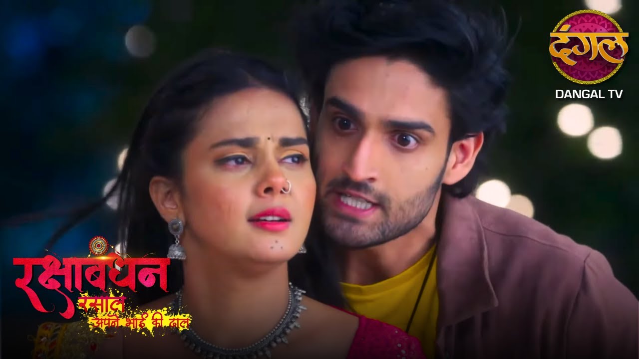 भाई - बहन का अनोखा बंधन | Full Episode 87 | Rakshabandhan | Desi Drama सीरियल | Nyra Banerjee
