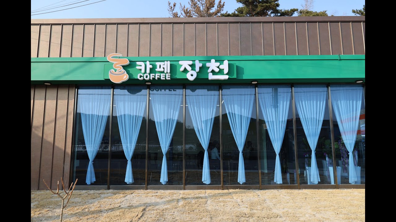 CAFE 장천 | CAFE 장천 성공신화스토리