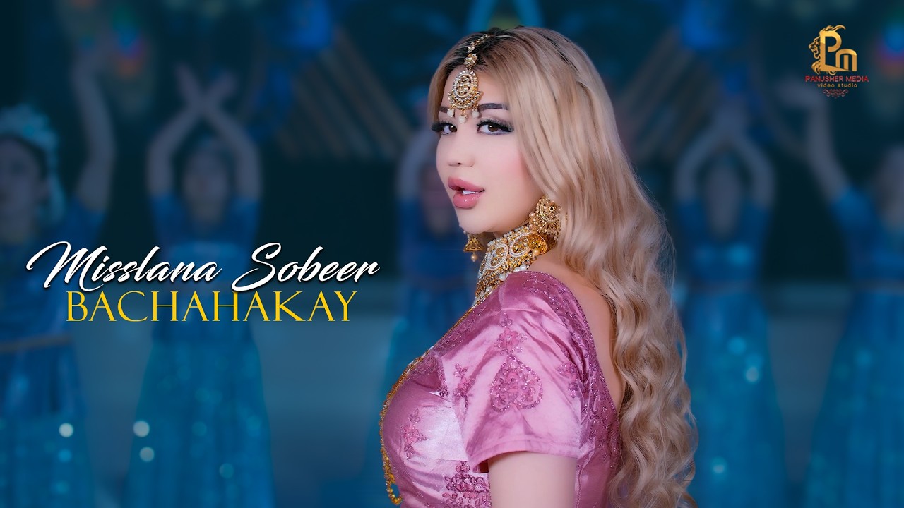Misslana Sobeer - Bachahakay pah